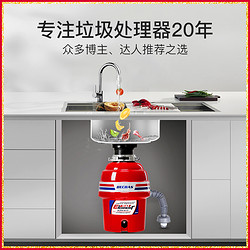 BECBAS 贝克巴斯 E50Evo食物垃圾处理器厨房水槽厨余粉碎机搅碎机 全自动