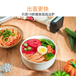 北格 电动饸饹机 饸烙面机家用小型全自动压面器饸络机面条机神器