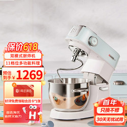 Hauswirt 海氏 M5厨师机家用5L轻音智能小型和面揉面机打蛋器全自动多功能料理机 湖水绿 1号会员店