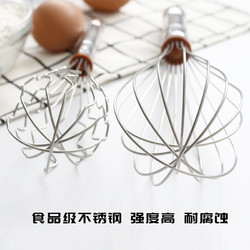 三能 烘焙用波浪手动打蛋器SN4914/4915/4916/SN4917/7-12寸蛋抽