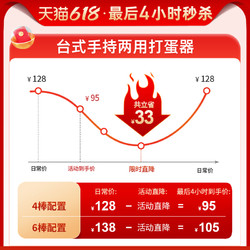 SUNATUR 顺然 打蛋器电动家用商烘焙台式小型自动打蛋机奶盖搅拌奶油打发器