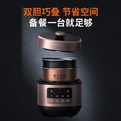 百亿补贴：Joyoung 九阳 电压力锅家用5L深汤高压锅全自动双胆大容量智能压力煲饭煲