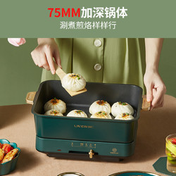 88VIP：LIVEN 利仁 多功能料理锅4.3L电火锅电煮锅一体锅电热锅电炒锅分体锅
