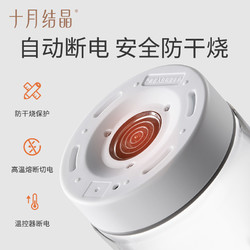 88VIP：十月结晶 恒温热水壶烧水壶智能恒温电恒温壶家用婴儿冲奶器调奶器