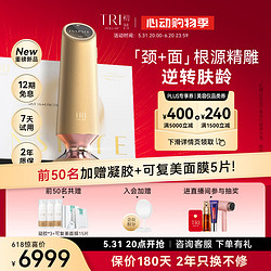 初普 inspire塑颜金刻刀美容仪大排灯家用V脸肌肉抗衰提拉紧致脸部瘦脸神器面部淡纹抗老实用礼物送女友