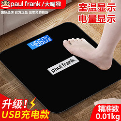 百亿补贴：Paul Frank 大嘴猴 精准电子体重秤家用体脂秤小型人体秤支持蓝牙