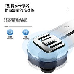 88VIP：索迷诺 体重秤家用小型电子秤精准充电人体称高精度称重计家庭宿舍体脂秤