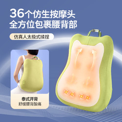 YAMORE腰部按摩仪揉捏背部肩颈靠垫全身自动家用热敷后背颈椎神器