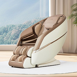 8H AI智能4D按摩椅 淡棕色（UP会员到手3899）
