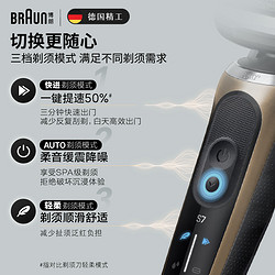 BRAUN 博朗 7系pro7200cc进口电动剃须刀智能刮胡刀送男友