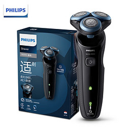 PHILIPS 飞利浦 电动剃须刀 亲肤5系|1小时快充|S5066标配