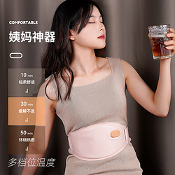 little fox 小胖狐 女生用保暖宫腰带 樱花粉