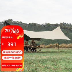 MOBI GARDEN 牧高笛 MOBIGARDEN）天幕 户外露营遮阳防晒涤纶
