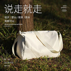 米徒 大容量户外旅行袋 健身包