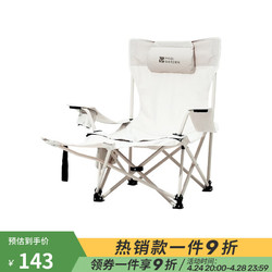 MOBI GARDEN 牧高笛 20点：MOBI GARDEN 牧高笛 坐躺两用折叠椅 NX22665036