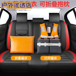 绿喆 车载救生衣可折叠轻便携成人儿l童游泳漂流浮潜钓鱼服浮力背 均码