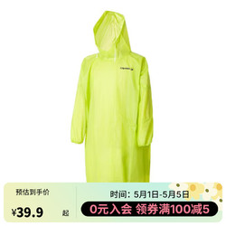 DECATHLON 迪卡侬 雨衣雨披成人雨衣男女户外非一次性OVF绿色L-2221012