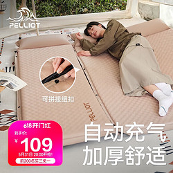 PELLIOT 伯希和 户外自动充气床垫防潮午休睡垫帐篷加厚拼接坐垫16202836单人3CM