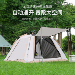 winpolar 川跃 户外 全自动速开带遮阳棚弹压帐篷 2.1m