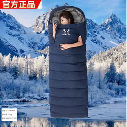 傲驴户外露营睡袋成人秋冬季白鹅绒便携轻盈加厚羽绒单双人零下可拼接 700克藏蓝色