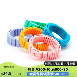 DECATHLON 迪卡侬 成人防护手环 带三枚替换芯 颜色随机 2446658