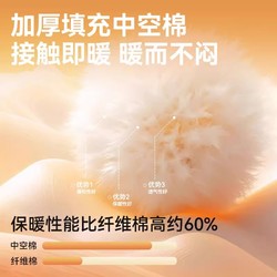 88VIP：PELLIOT 伯希和 户外睡袋秋冬男加厚防寒成人保暖露营办公室午休家用被子