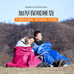 百亿补贴：KingCamp 康尔健野 四季睡袋成人户外露营酒店隔脏睡袋室内午休毯 加厚保暖