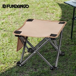 百亿补贴：KingCamp 康尔健野 Fundango系列户外折叠椅便迷你携凳小马扎家用小凳子钓椅