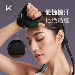 88VIP：Keep 健身手套女器械训练单杠撸铁护手腕防滑引体向上运动骑行壶铃