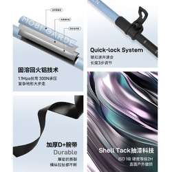 88VIP：MOBI GARDEN 牧高笛 登山杖铝合金伸缩专业户外徒步男女超轻手杖爬山装备儿童