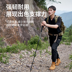 88VIP：MOBI GARDEN 牧高笛 成人款 户外登山杖