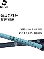 KILIMA/乞力马 KILIMA乞力马铝合金伸缩金属卡扣登山杖男女儿童户外登山徒步雪山