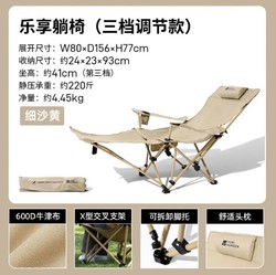 MOBI GARDEN 牧高笛 户外露营折叠椅躺椅椅子便携折叠户外折叠椅可躺