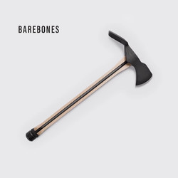 Barebones 北邦单刃手斧户外野营斧头工兵斧砍柴板斧营地多功能斧