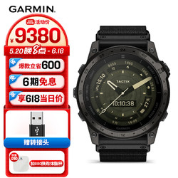 GARMIN 佳明 泰铁时Tactix7 Amoled脉搏血氧监测跳伞飞行游泳战术户外运动手表