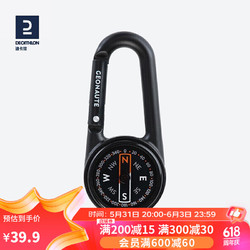 DECATHLON 迪卡侬 户外越野运动指南针指北针多功能钥匙扣便携定向气质黑2962687