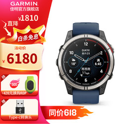 GARMIN 佳明 quatix 7Pro运动手表户外腕表航海商务智能腕表GPS定位冲浪心率 quatix 7 Pro