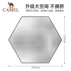 88VIP：CAMEL 骆驼 防潮垫野餐垫加厚户外露营帐篷地垫隔潮垫音乐节神器折叠坐垫
