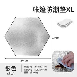 CAMEL 骆驼 防潮垫野餐垫加厚户外露营帐篷地垫隔潮垫音乐节神器折叠坐垫