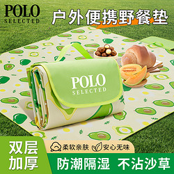 保罗优选 野餐垫防潮垫户外露营加厚地垫春游野外垫子草坪便携野炊
