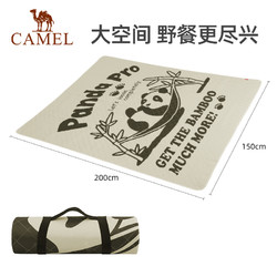 88VIP：CAMEL 骆驼 野餐垫防潮垫加厚露营野炊春游垫子户外地垫野餐布可折叠便携