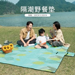 CAMEL 骆驼 户外地垫野餐垫子牛津布野餐垫加厚防潮垫可折叠便携防水春游垫子