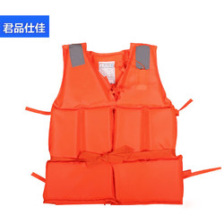 君品仕佳 成人救生衣水上救生防汛救援户外救生服 船用工作服
