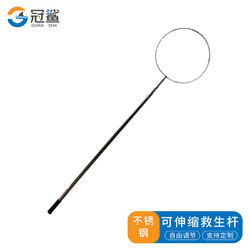 冠鲨 可伸缩救生杆 水上船用打捞杆泳池救生棒 不锈钢救生杆 2米 含环