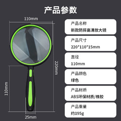 DRSISEN 新款放大镜送老人阅读高清高倍放大镜手持防摔