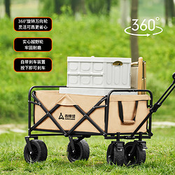 88VIP：尚烤佳 野营车营地车车露营小推车购物买菜搬家板车户外小拉拖车