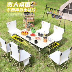 北岳 折叠桌 方桌53cm-米色