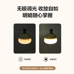 88VIP：MOBI GARDEN 牧高笛 Line Friends联名户外露营地灯超长续航帐篷灯可爱布朗熊