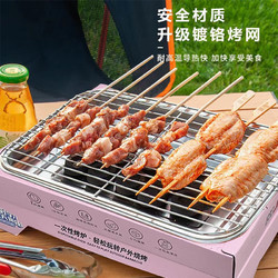 HEAVY FIRE DA 燃大师 一次性烧烤炉户外烧烤架便携家用碳烤炉烤肉架