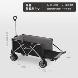 BAVAY 北欢营地露营推车户外野餐便携折叠拉杆车野营手拉拖车黑色拖斗款